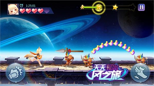 球球大作战下载最新版
