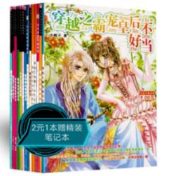 逃出诡异的塔楼
