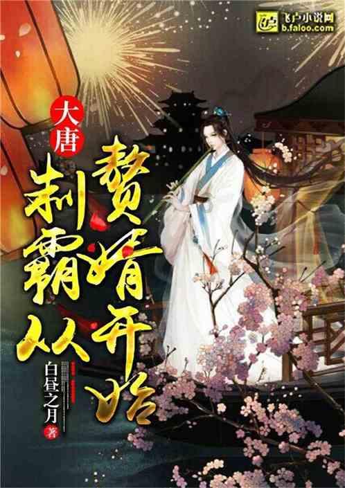 逃离巫婆房屋
