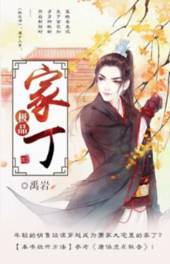 超奥特曼联盟3