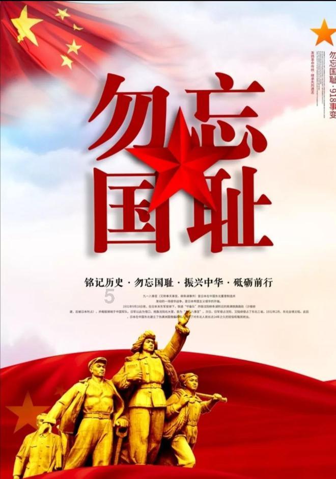 热带假日