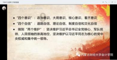 家乡的麻烦
