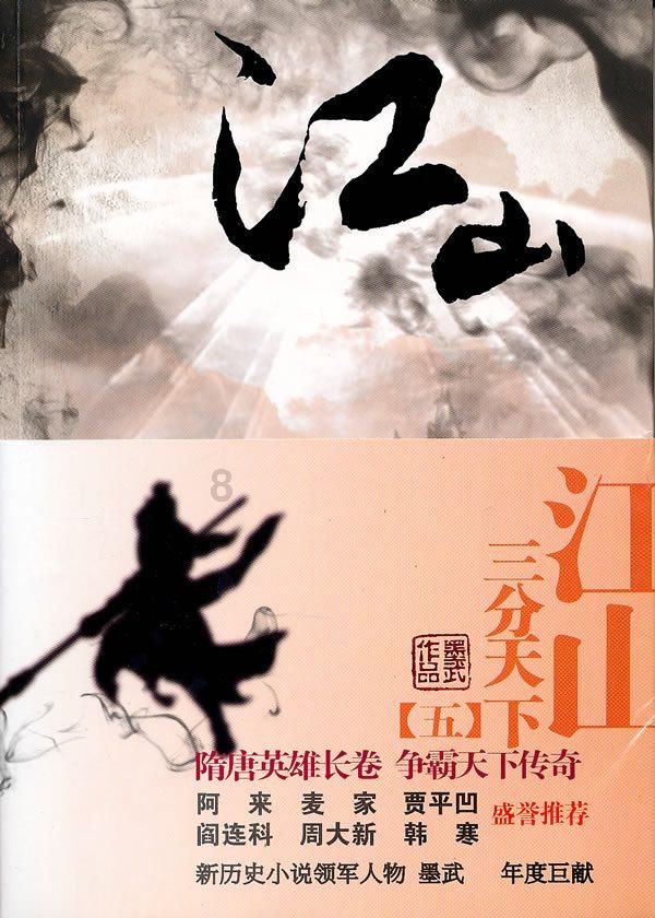 召唤神龙万宁版祖龙