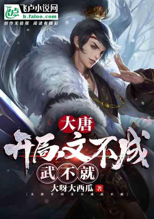 救援受困的狼人